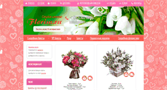 Desktop Screenshot of florisa.ru